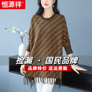恒源祥秋冬圓領(lǐng)寬松羊毛衫女裝中長(cháng)款毛衣洋氣新款時(shí)尚套頭保暖打底衫 咖啡色 XL