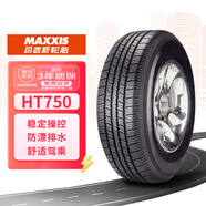 瑪吉斯（MAXXIS）輪胎/汽車(chē)輪胎 225/65R17 102H HT750適配比亞迪S6