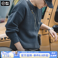 馬登工裝 美式復古重磅菠蘿紋粗毛衣加厚實(shí)圓領(lǐng)落肩休閑針織衫男 亞特藍 L