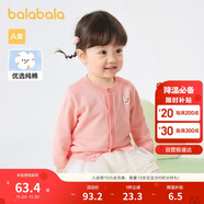 巴拉巴拉寶寶毛衣外套嬰兒針織衫女童薄開(kāi)衫男童春裝洋氣可愛(ài)萌趣