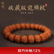 龍隱 龍鱗紋小金剛菩提子手串款手鏈單圈佛珠念珠文玩送男女友禮物 素珠11mm【極速到達】