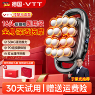 VTT筋膜槍專(zhuān)業(yè)級肌肉深層按摩器男女生全身私處放松經(jīng)膜儀醫用頸膜槍 【拯救大象腿】16頭聯(lián)動(dòng)+30檔+限定禮盒