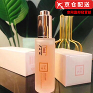 三草兩木官i方紅藜套盒爽膚水洗面奶水乳套裝旗艦護膚品店 保加利亞玫瑰微珠精華