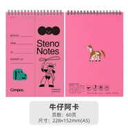 國譽(yù)一件9折Campus海街夏日膠裝本B5筆記本蛇年限定本 塔卡沙聯(lián)名上翻速記本牛仔阿卡