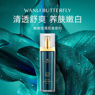 蝶婉麗（WANLI BUTTERFLY）官i方海茴香節律肽溯顏至臻御齡蘭花奢寵套裝旗艦護膚品套盒店 戶(hù)外美白防曬乳