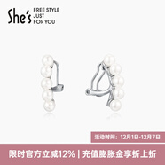 She's茜子耳環(huán)凡爾賽之夢(mèng)時(shí)尚貝殼珍珠耳夾無(wú)耳洞耳飾生日禮物女送女友 白色H0
