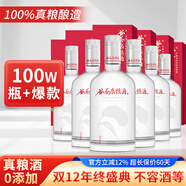 谷養康糧食酒【0添加】清香型高粱酒 固態(tài)法純糧食酒四川口糧酒白酒酒水 52度 500mL 6瓶 整箱裝(節慶紅盒)