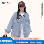 棉致春秋2025新款牛仔衣夾克上衣設計感小眾小個(gè)子女士短外套 藍色 M