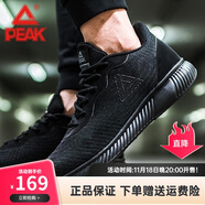 匹克（PEAK） 態(tài)極1.0plus運動(dòng)跑鞋 防滑學(xué)生跑步鞋太極男鞋男士休閑鞋 黑色/深灰【普通款】 42