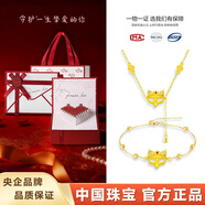 中國珠寶四葉草狐貍面具黃金項鏈女士足金吊墜氣質(zhì)生日圣誕禮物送女友老婆 金總重約1.75g【項鏈+手鏈套裝】+摯爰臻選禮盒