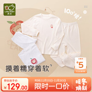 拉比（Labi Baby）寶寶秋衣秋褲套裝兒童內衣套裝男童女童純棉睡衣2套裝 淺杏120