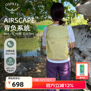 OSPREY日光plus 20L雙肩包 輕便背包 戶(hù)外旅行徒步通勤電腦包 太空黃S25