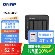 威聯(lián)通（QNAP）TS-464C2 四核心處理器8G內存16Tnas網(wǎng)絡(luò )存儲服務(wù)器內置雙M.2插槽手機擴容