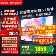 小米（MI）電視55英寸2025款液晶4K超高清智能家用紅米游戲平板電視機閨蜜機移動(dòng)臥室投屏客廳彩電以舊換新 55英寸 【限時(shí)超級補貼】4K超高清大內存智能電視