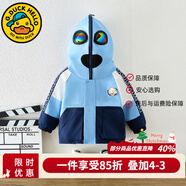 G.DUCKKIDS男童外套春秋聯(lián)名奧特曼衣服棉服秋冬季加絨新款男孩加厚棉衣寶寶 藍色三色【春秋款】 120 建議身高110-120cm6-7歲