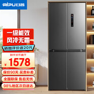 日普（RIPU）冰箱雙開(kāi)門(mén)家用十字對開(kāi)門(mén)四開(kāi)門(mén)多門(mén)風(fēng)冷無(wú)霜大容量家用電冰箱一級能效電子控溫超薄可嵌入 【十字門(mén)】486升一級能效【風(fēng)冷無(wú)霜數顯款】