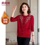 俞兆林中老年女裝奶奶裝針織開(kāi)衫2025秋冬媽媽毛衣針織衫外套 Y54Z099