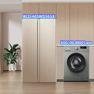 康佳（KONKA）冰洗套裝 405升 風(fēng)冷無(wú)霜 BCD-405WD5EGX 金色+變頻洗衣機 XQG100-BB001Pro 10kg節能