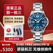 浪琴（LONGINES）【二手99新】浪琴男表康卡斯系列自動(dòng)機械運動(dòng)潛水鐘表瑞士經(jīng)典二手奢侈品腕表男士手表 41機械藍盤(pán) 888機芯L3.742.4.96.6
