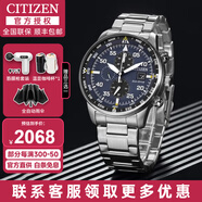 西鐵城（CITIZEN） 西鐵城男表光動(dòng)能時(shí)尚商務(wù)運動(dòng)男士腕表CA0690 禮物送男友 CA0690-88L光動(dòng)能三眼計時(shí)