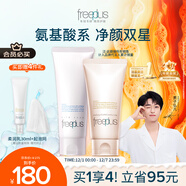 芙麗芳絲（Freeplus）洗面奶男女士氨基酸潔面乳100g+控油祛痘80g生日禮物送男女朋友