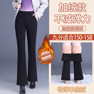 ANGEL MOOD喇叭褲女2025新款秋冬季加絨加厚微喇褲女高腰顯瘦羊羔絨保暖棉褲 【特厚 羊羔絨】九分褲 3XL