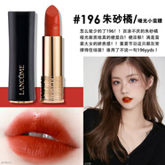 蘭蔻（LANCOME）口紅196黑管小蠻腰菁純242粉金289 505 274 273情人送禮生日禮物 黑管啞光196顯白Hot【禮盒裝】
