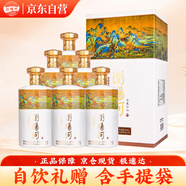 瀏陽(yáng)河 千里江山酒 濃香型白酒 52度 500ml*6瓶 整箱裝 含3個(gè)禮品袋