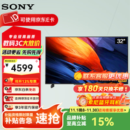 索尼（SONY）電腦顯示器32英寸液晶4K HDR超高清 智能無(wú)線(xiàn)投屏 多用途 FW-32BU30J 32英寸 官方標配（帶底座）