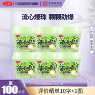三元嘭嘭嘭爆珠風(fēng)味發(fā)酵乳 低溫酸奶 青提芝士130g*6杯