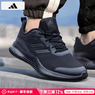 阿迪達斯 （adidas）男鞋 25秋季新款運動(dòng)鞋網(wǎng)面慢跑鞋輕便休閑鞋耐磨減震跑步鞋 黑武士/緩震透氣 42