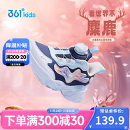 361°童鞋 兒童運動(dòng)鞋25冬女小童輕盈革面旋鈕扣休閑鞋 藍28