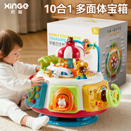 欣格早教百寶箱嬰兒玩具游戲桌寶寶六面體益智兒童1-3歲一周歲禮物2