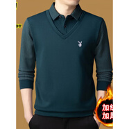 花花公子（PLAYBOY）純棉抗皺長(cháng)袖恤男士秋冬季新款衛衣打底衫大碼休閑百搭上衣 哈青色  秋冬款 純棉  品牌刺繡款 加絨 L 170