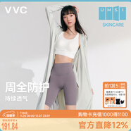VVC防曬衣服女士夏季長(cháng)款冰絲涼感防紫外線(xiàn)外套時(shí)尚出游披肩 銀河灰