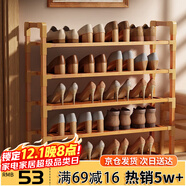 安爾雅楠竹簡(jiǎn)易鞋架門(mén)口多層家用鞋架子宿舍木質(zhì)防塵鞋柜置物架 5層80cm