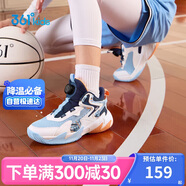 361°童鞋兒童運動(dòng)鞋四季青少年實(shí)戰訓練耐磨旋鈕扣籃球鞋 藍36