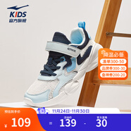 鴻星爾克兒童運動(dòng)鞋男女童魔術(shù)貼革網(wǎng)拼接軟底耐磨透氣運動(dòng)跑步鞋|小貝 羽藍/墨水藍-大網(wǎng)孔 -偏小1碼 35