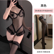 回傾情趣內衣性感女珍珠鏈條開(kāi)檔按摩純欲制服免脫連體衣透視波點(diǎn)套裝 黑色【珠鏈開(kāi)檔連體衣+黑絲襪】