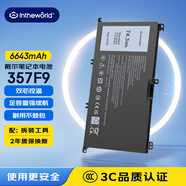 極川 適配dell戴爾靈越游匣Ins15 7559 5577 5576 7567 7566 7759 357F9筆記本電池P57F P65F電腦電池