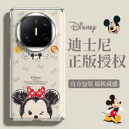 米妮卡通適用華為matex6手機殼matex5折疊x3后保護套vivoxfold5 榮耀Magic 2 電鍍銀-中軸-平紋-鏡頭米妮[星云白]