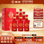 景芝一品景芝 芝麻香型高度白酒 婚宴喜酒 52度 500mL 6瓶 景芝紅 整箱裝