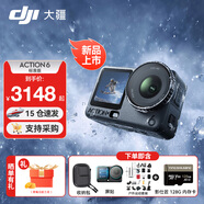 大疆（DJI）Action 6 運動(dòng)相機 戶(hù)外摩托騎行潛水徒步vlog便攜式4K全能旗艦級攝像機可變光圈 Osmo Action 6 標準版戶(hù)外全能套餐 標準版（不含隨心換）