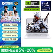 機械革命【國家補貼20%】極光X Pro 16英寸AI高靜游戲本筆記本電腦(U7-255HX  32G 1T RTX5070Ti白)