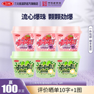 三元嘭嘭嘭爆珠風(fēng)味發(fā)酵乳 低溫酸奶 草莓黑米130g*3+青提芝士130g*3