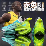 LI NING李寧競速跑鞋全掌氣墊碳板助力兒童學(xué)生運動(dòng)鞋 李寧LININGa1青草 李寧LININGa1青草香赤兔8pro全掌 33