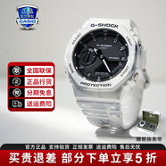 卡西歐（CASIO）G-SHOCK 炫彩運動(dòng)防水防震男表經(jīng)典小方塊日韓手表圣誕禮物 GAE-2100GC-7雪地雙表帶禮盒款