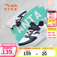 安踏兒童板鞋男女童鞋2025年秋季新款潮流百搭6-16歲中大童跑步運動(dòng)鞋 白/黑/嬰兒粉8063-2 【低幫女】 36