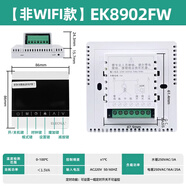 伊萊科（ELECALL）中央空調液晶溫控器風(fēng)機盤(pán)管可調溫控器控制器控制開(kāi)關(guān)面板 【空調面板-液晶顯示】EK8902FW(不可遙控/定時(shí)功能)