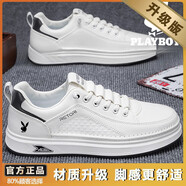 花花公子（PLAYBOY）男鞋皮鞋夏季2025新款商務(wù)感一腳蹬真皮耐磨休閑板鞋 867白色【升級款】 39 標準運動(dòng)碼